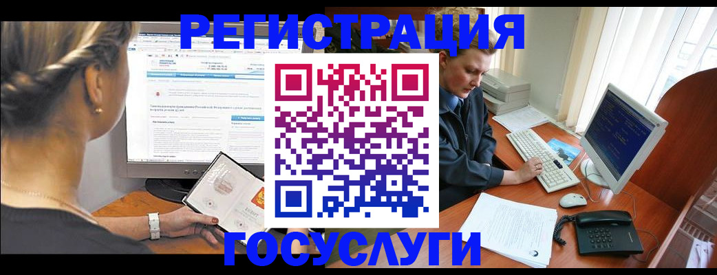 временная прописка в Ярославской области